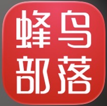 峰鸟部落